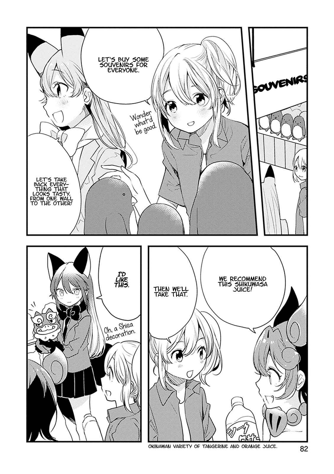 Page 8 Chapter 14 Kemono Friends: Welcome to Japari Park!