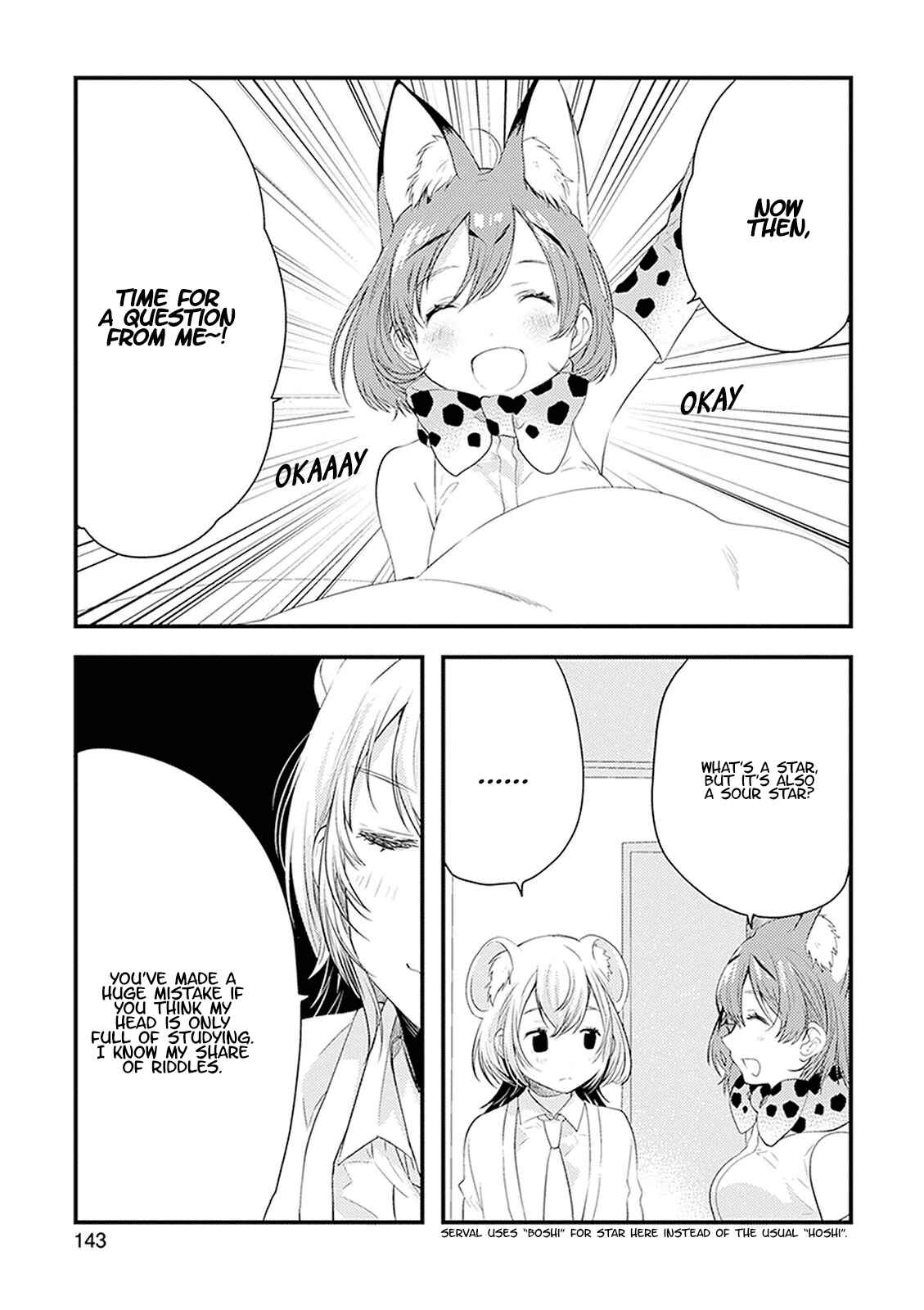 Page 7 Chapter 19 Kemono Friends: Welcome to Japari Park!
