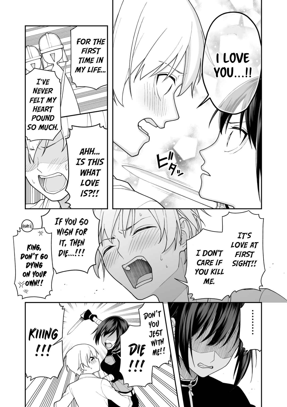 Page 3 Chapter 1 Ansatsu no Kimi wa Korosenai (Pre-Serialization)
