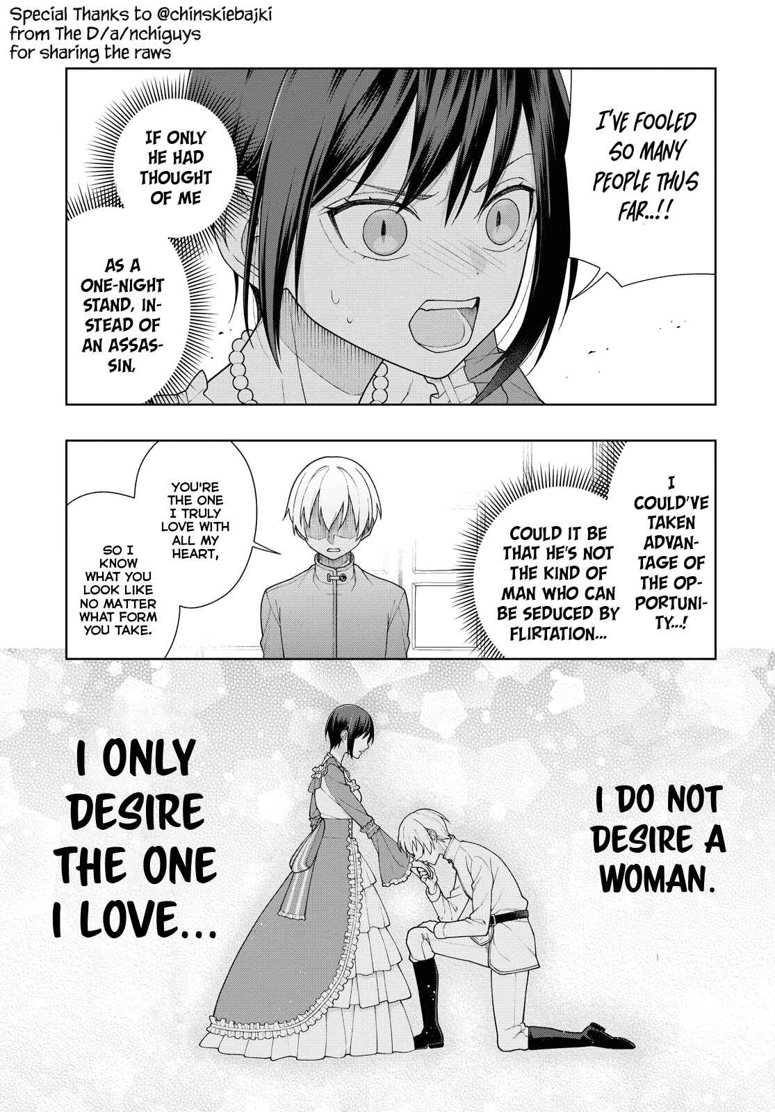Page 3 Chapter 4 Ansatsu no Kimi wa Korosenai (Pre-Serialization)