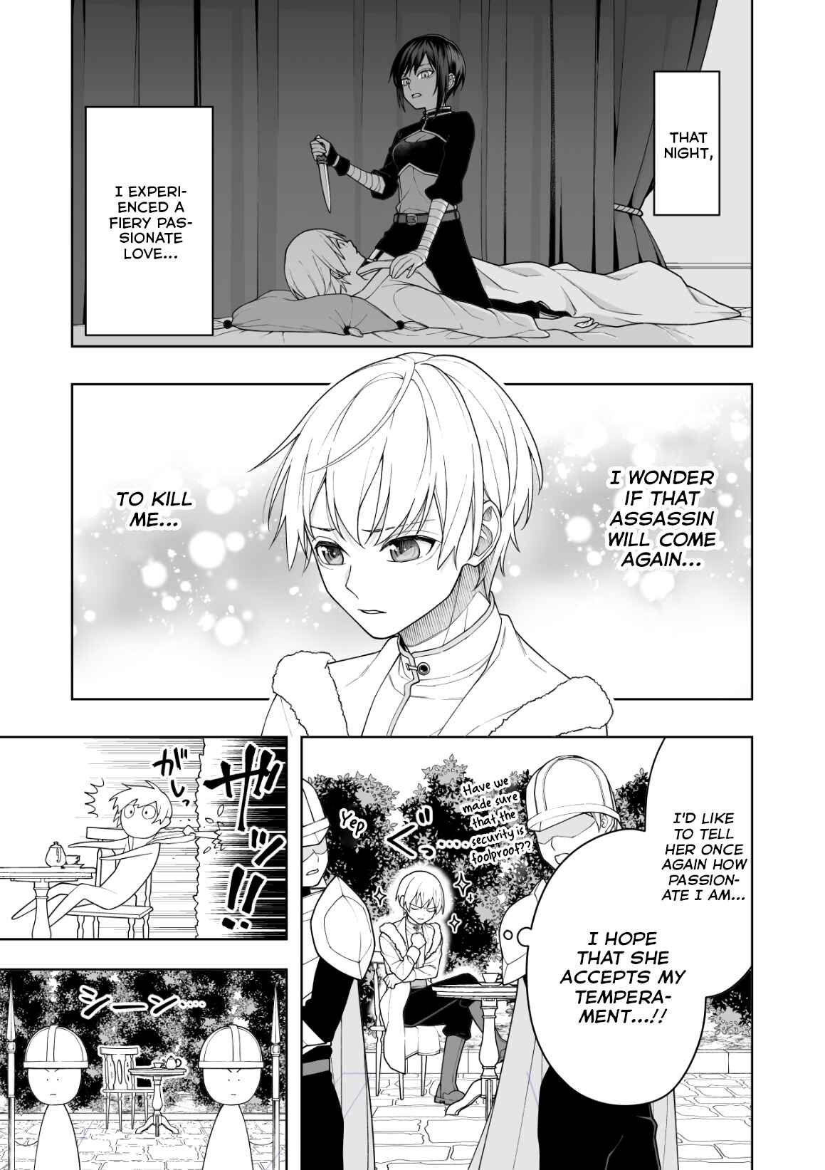 Page 1 Chapter 2 Ansatsu no Kimi wa Korosenai (Pre-Serialization)