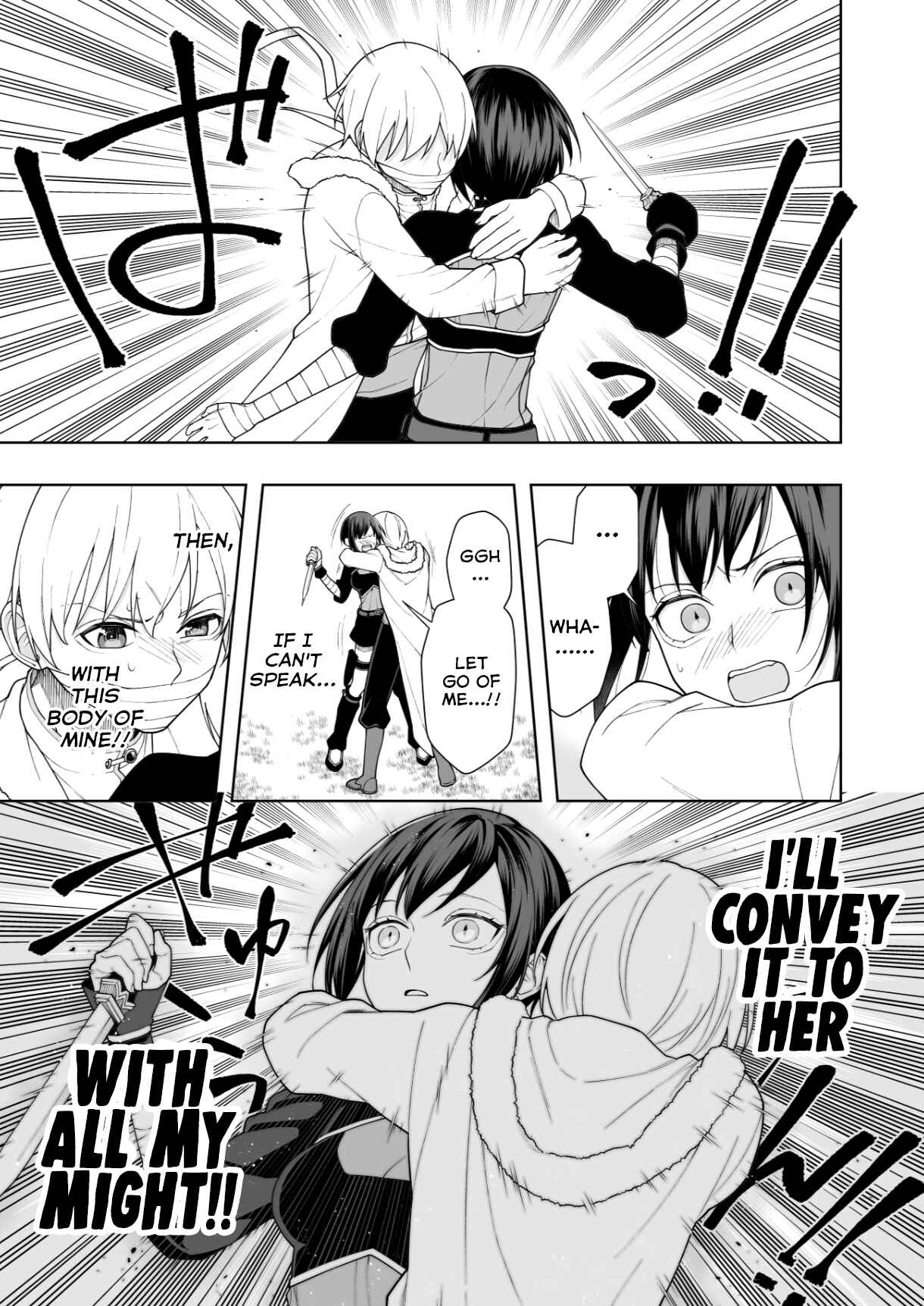 Page 3 Chapter 2 Ansatsu no Kimi wa Korosenai (Pre-Serialization)
