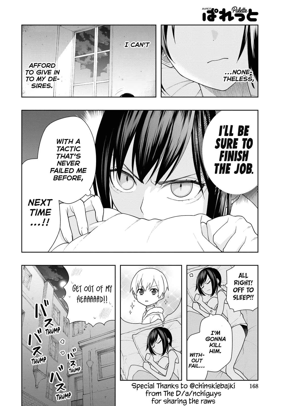 Page 4 Chapter 3 Ansatsu no Kimi wa Korosenai (Pre-Serialization)