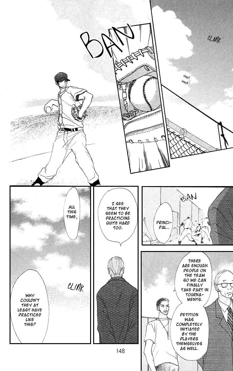 Page 11 Chapter 3 Sakura Ryou March