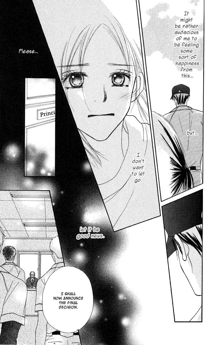 Page 14 Chapter 3 Sakura Ryou March