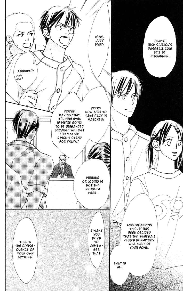 Page 15 Chapter 3 Sakura Ryou March