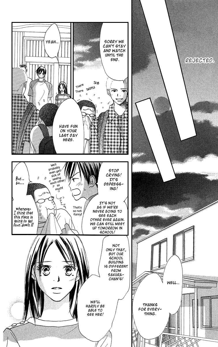 Page 27 Chapter 3 Sakura Ryou March