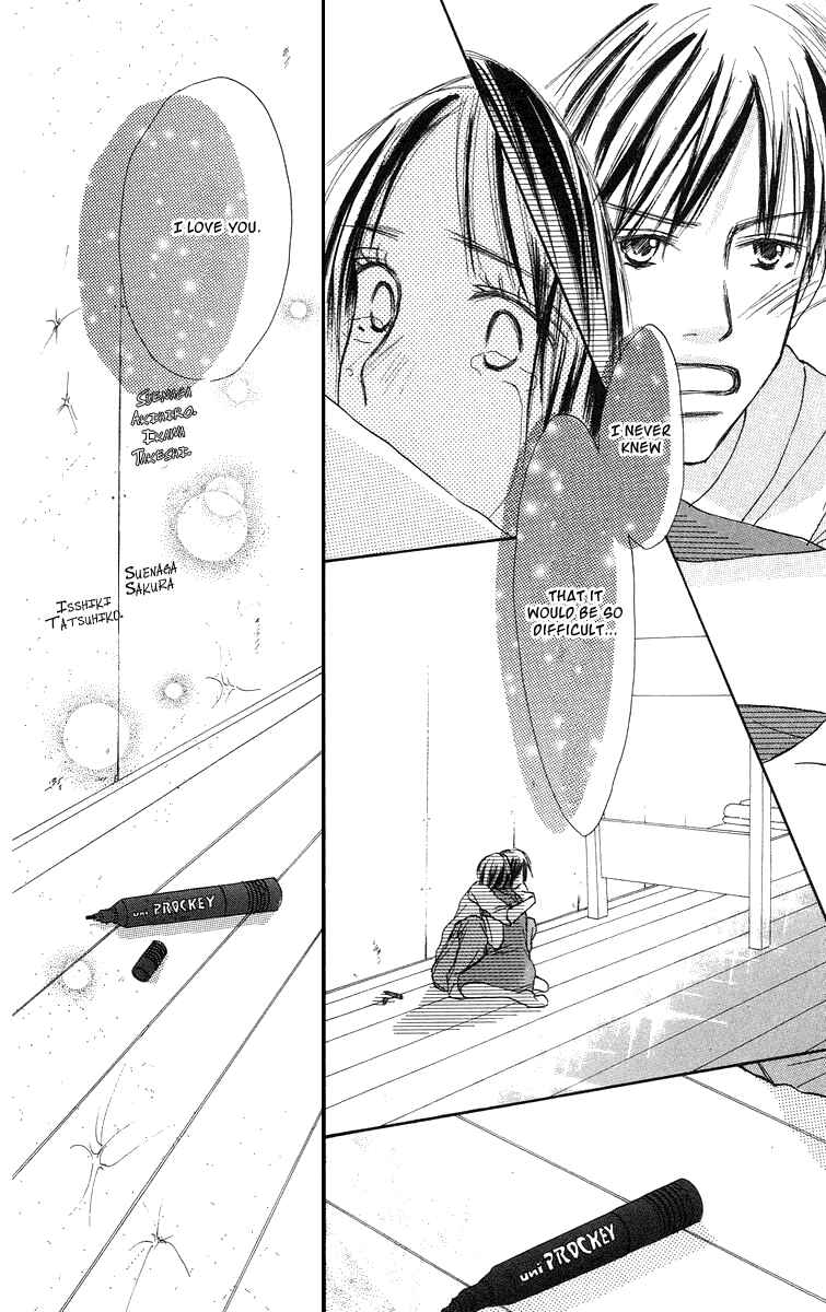 Page 39 Chapter 3 Sakura Ryou March