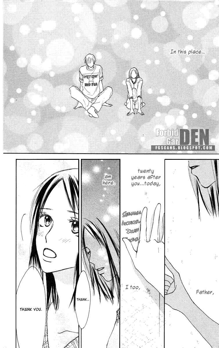 Page 7 Chapter 3 Sakura Ryou March