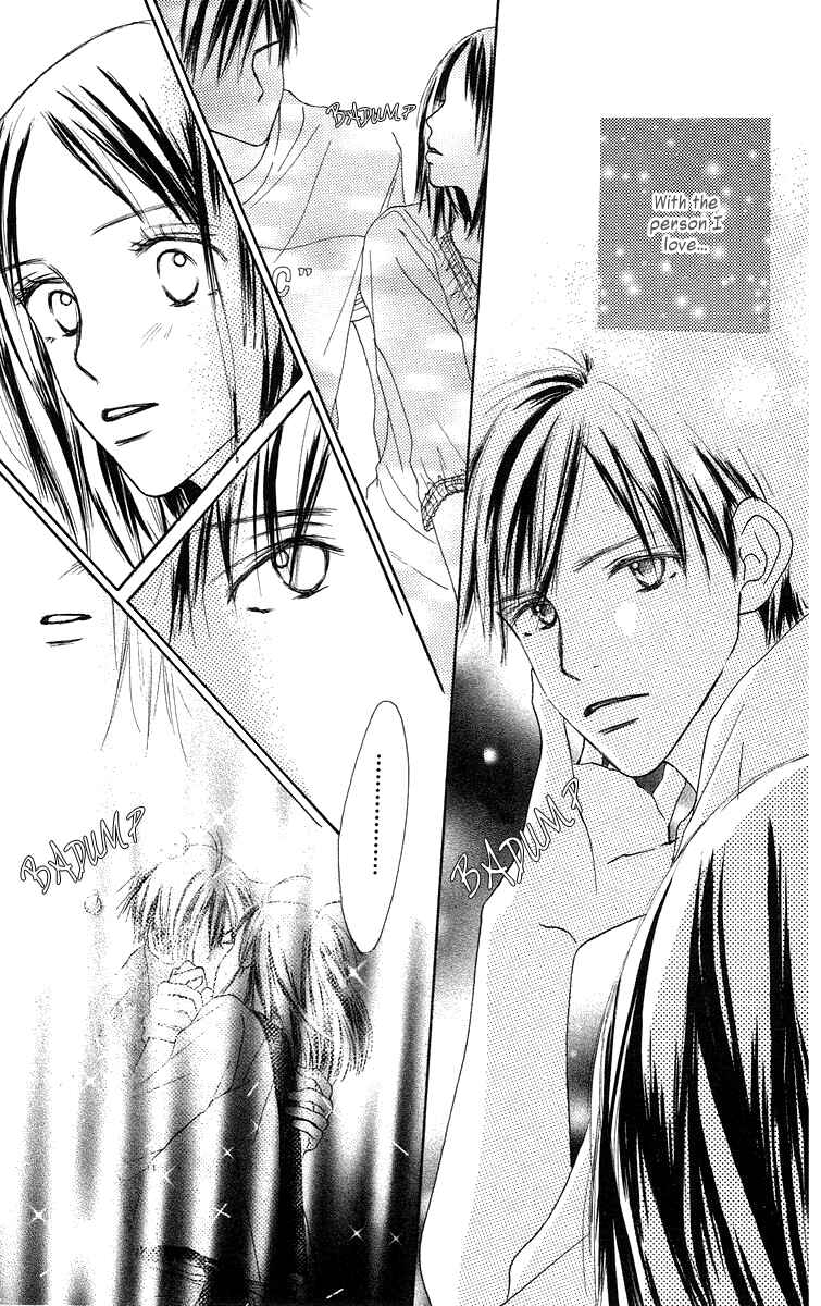 Page 8 Chapter 3 Sakura Ryou March