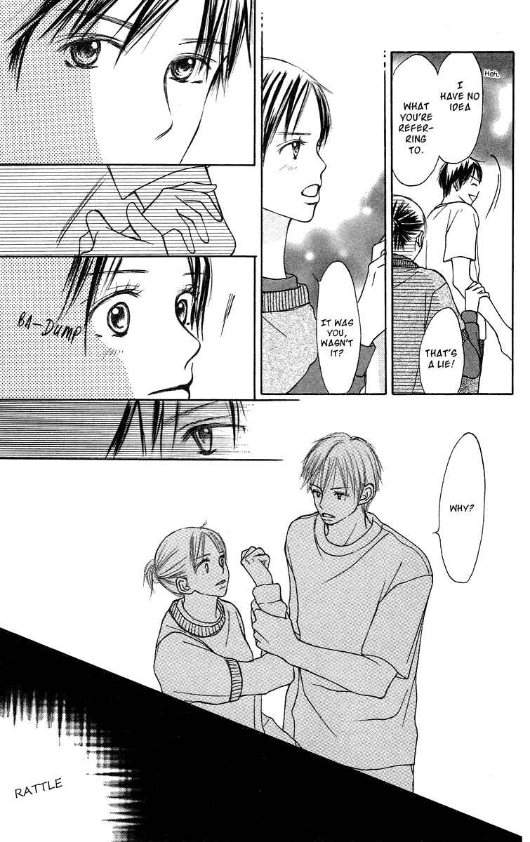 Page 12 Chapter 2 Sakura Ryou March