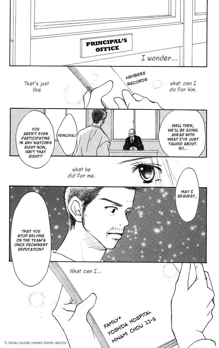 Page 20 Chapter 2 Sakura Ryou March