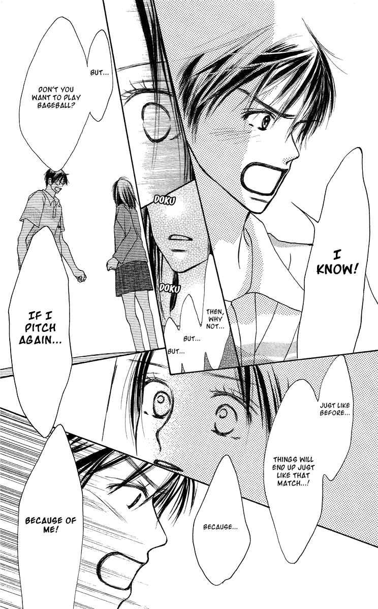 Page 23 Chapter 2 Sakura Ryou March