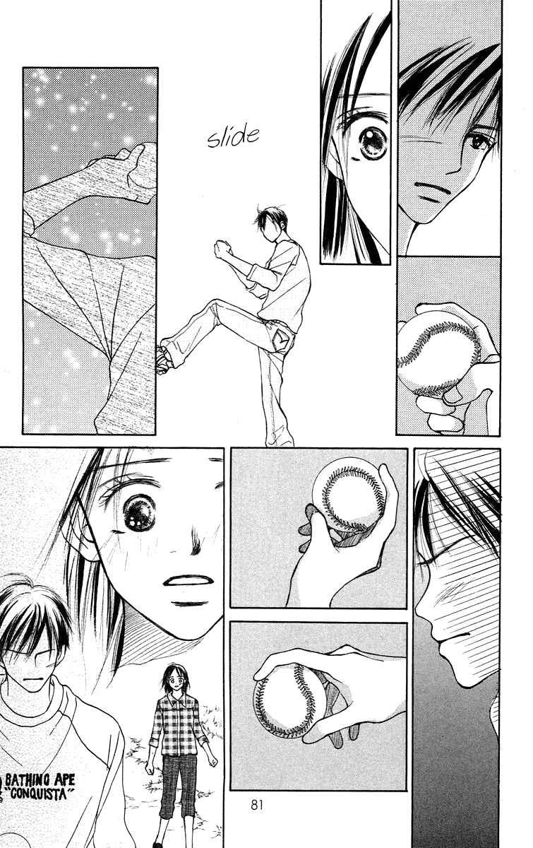 Page 30 Chapter 2 Sakura Ryou March