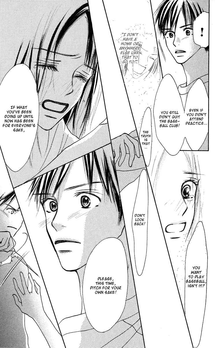 Page 32 Chapter 2 Sakura Ryou March