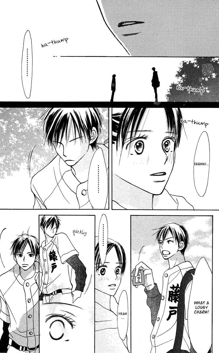 Page 36 Chapter 2 Sakura Ryou March