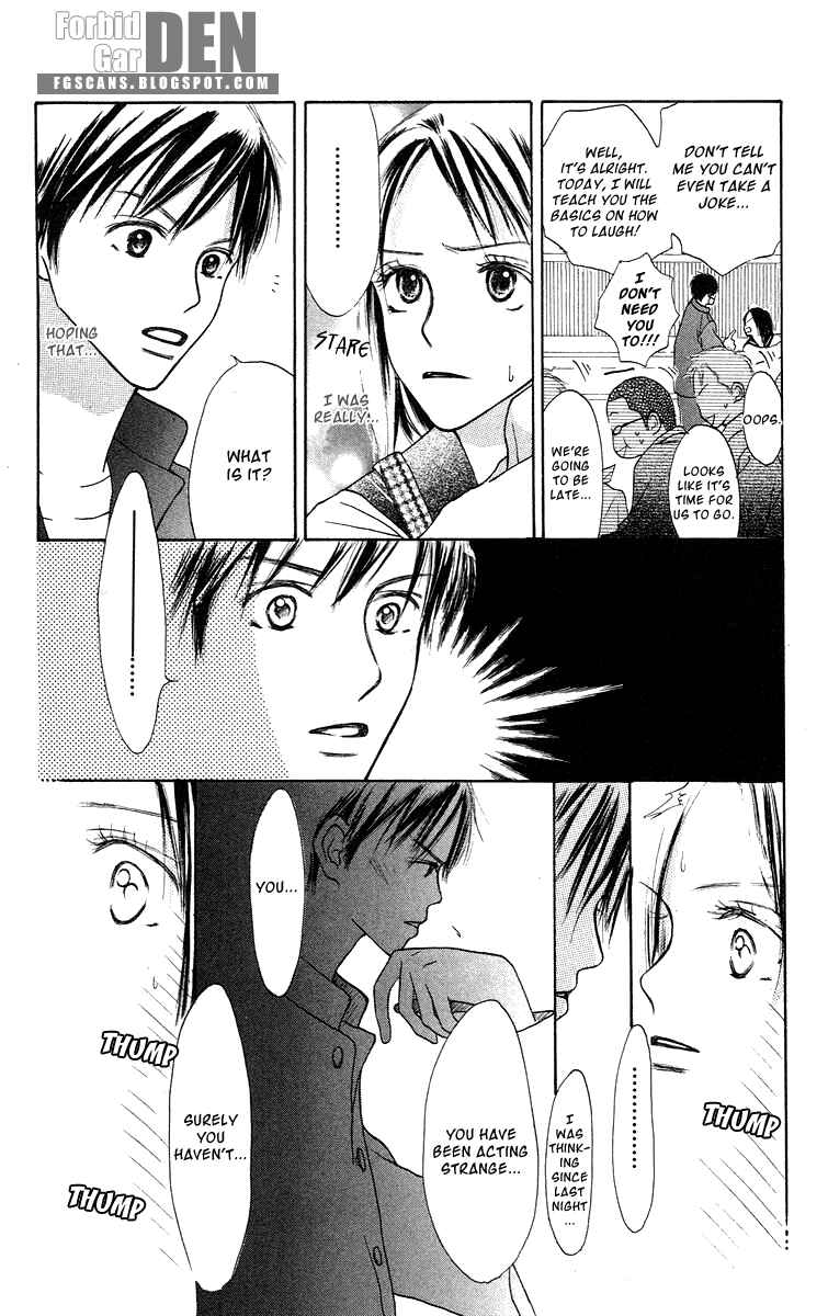 Page 4 Chapter 2 Sakura Ryou March