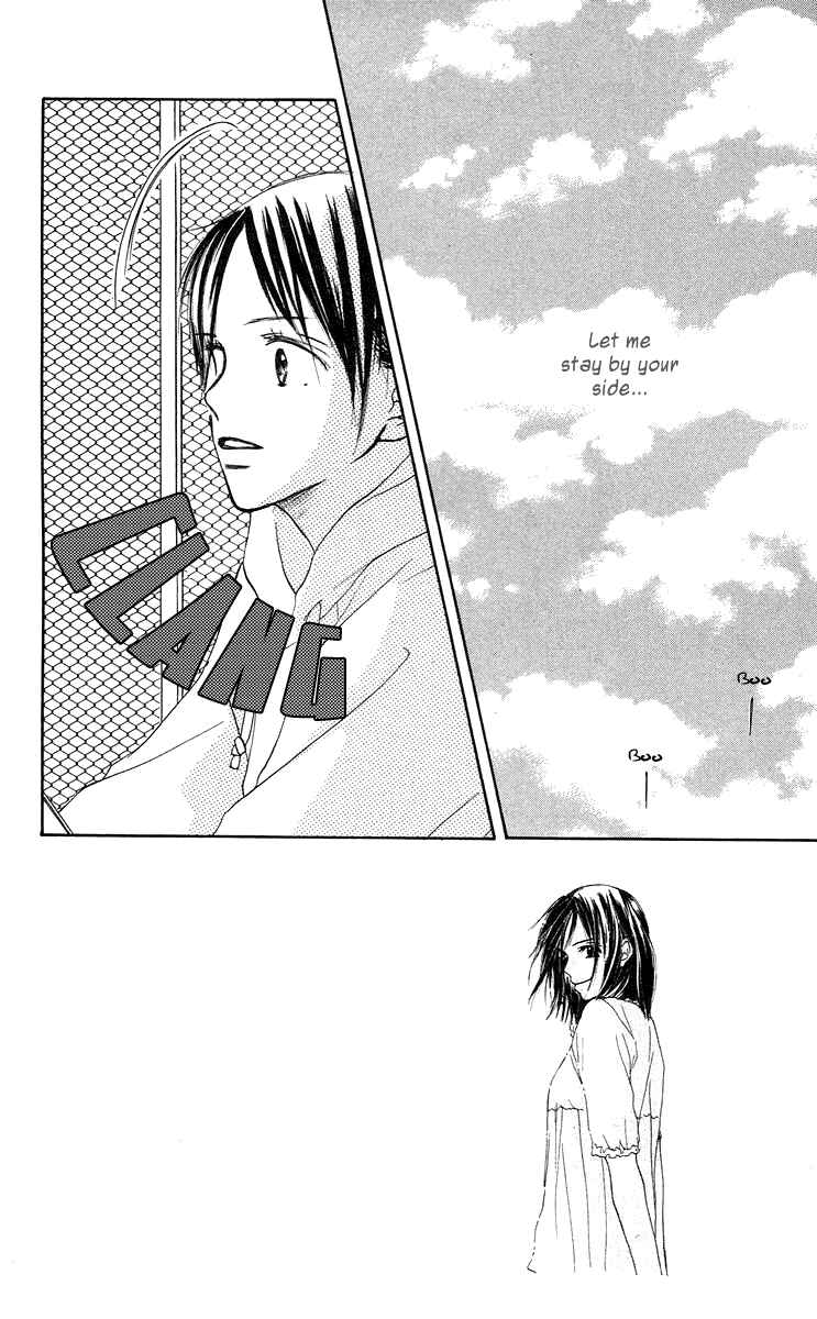 Page 42 Chapter 2 Sakura Ryou March