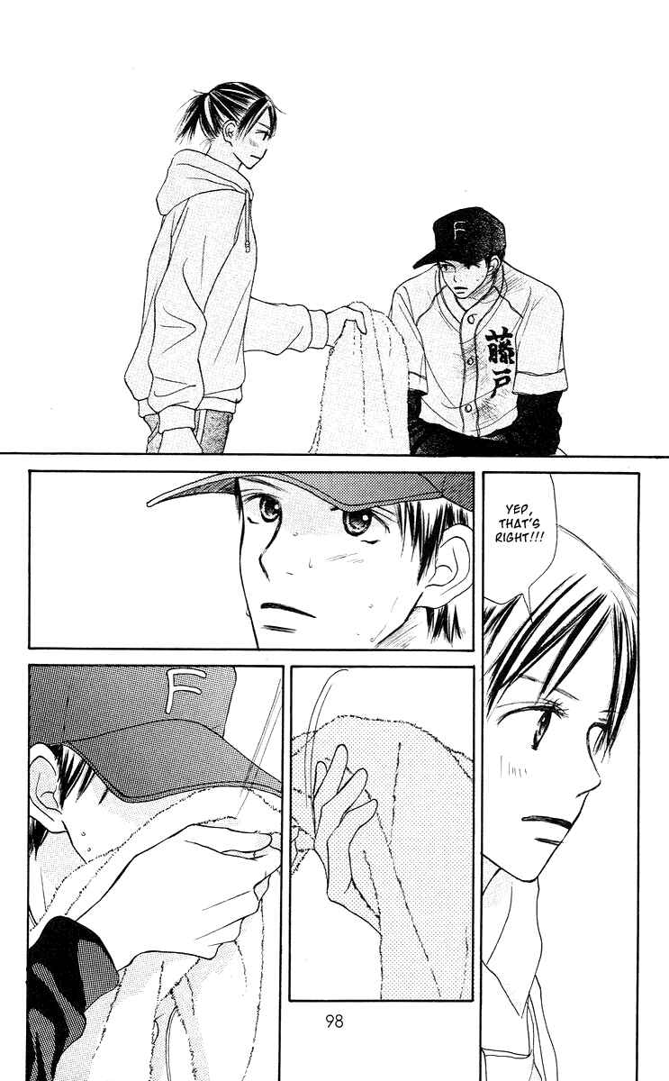 Page 47 Chapter 2 Sakura Ryou March