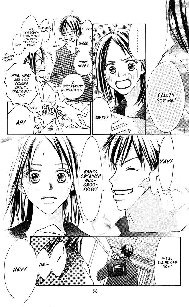 Page 5 Chapter 2 Sakura Ryou March