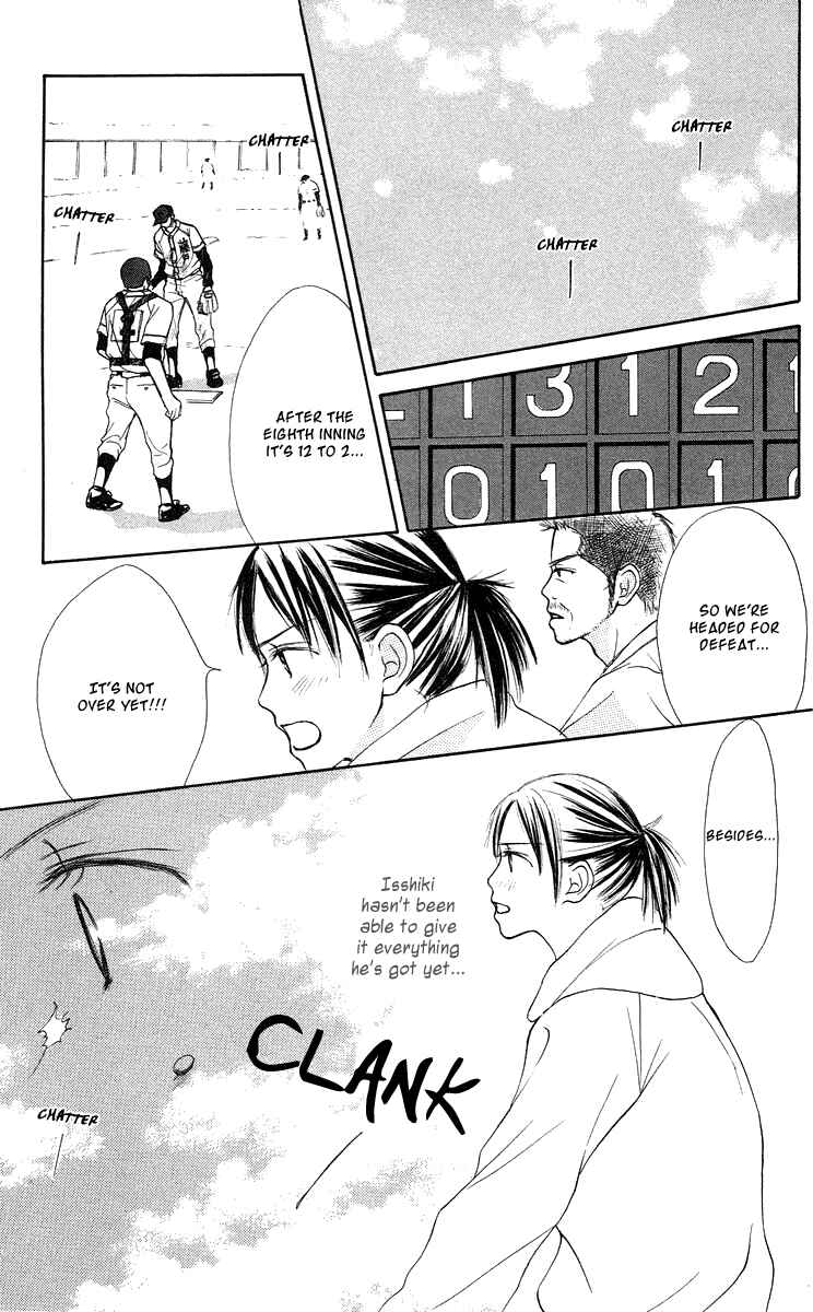 Page 54 Chapter 2 Sakura Ryou March
