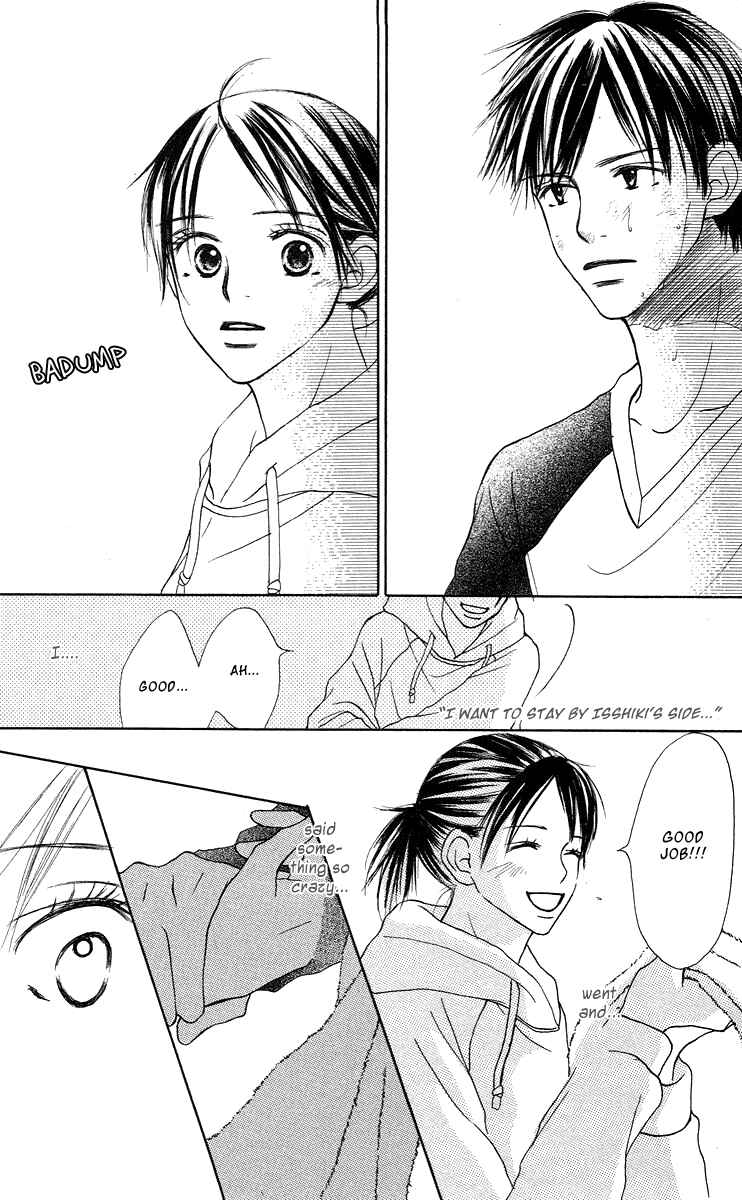 Page 66 Chapter 2 Sakura Ryou March