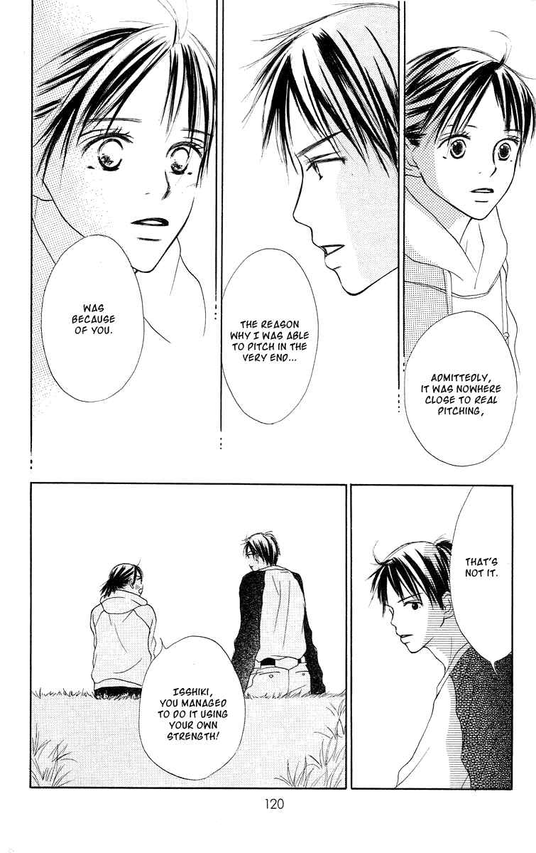 Page 69 Chapter 2 Sakura Ryou March