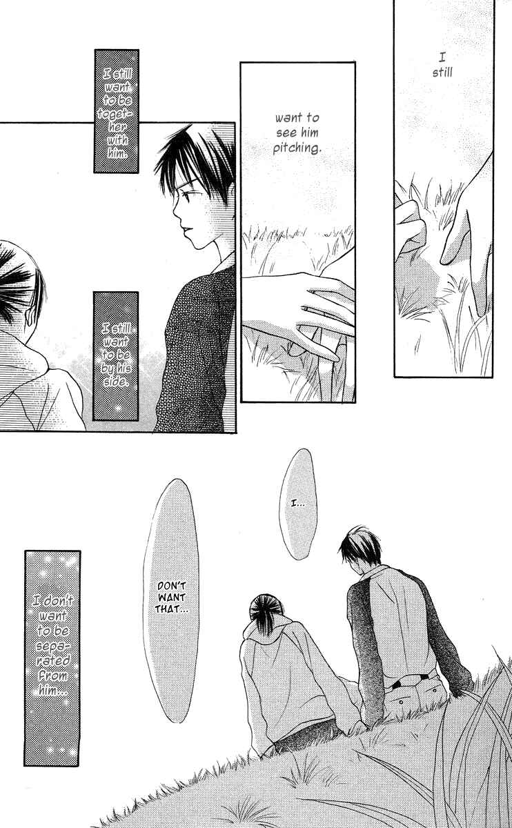 Page 74 Chapter 2 Sakura Ryou March