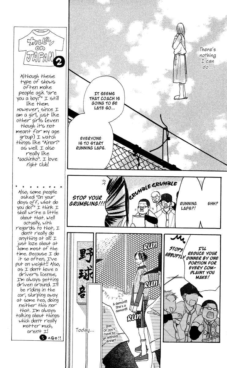 Page 8 Chapter 2 Sakura Ryou March