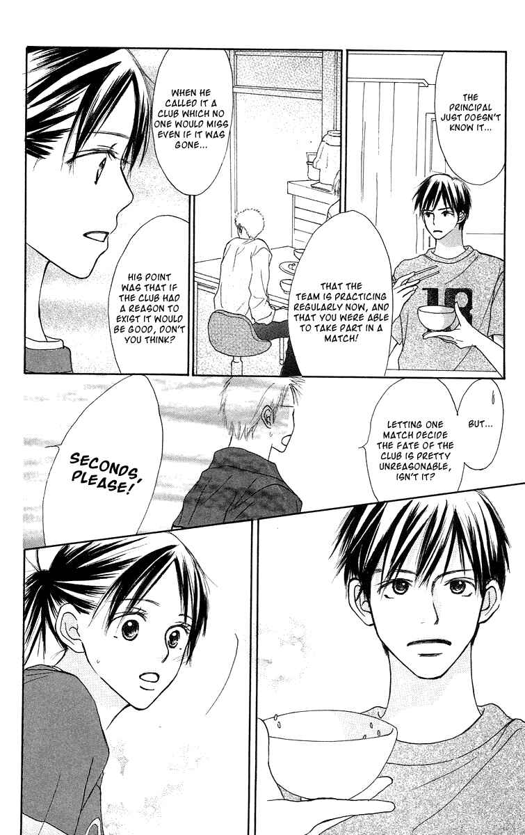 Page 81 Chapter 2 Sakura Ryou March
