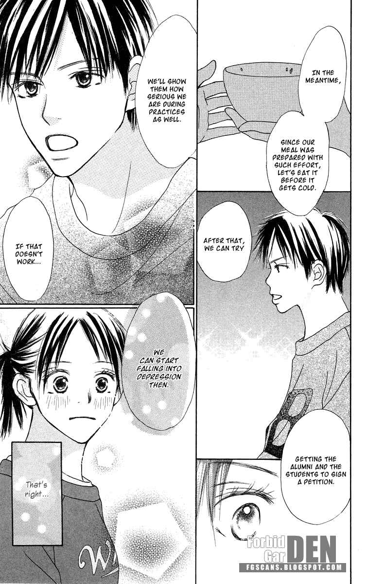 Page 82 Chapter 2 Sakura Ryou March