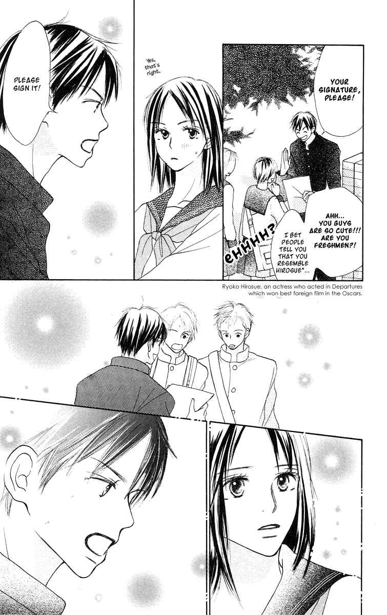 Page 84 Chapter 2 Sakura Ryou March