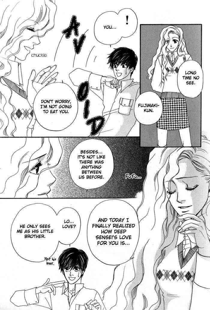 Page 11 Chapter 2 Ai no Bousou Ressha