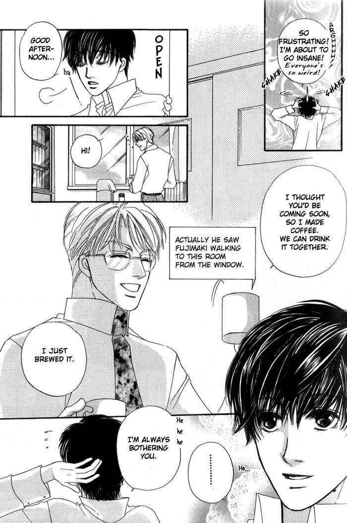 Page 13 Chapter 2 Ai no Bousou Ressha