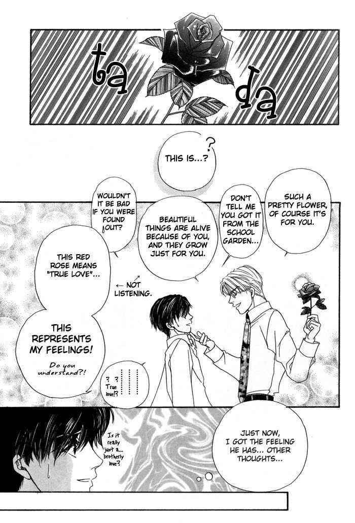 Page 15 Chapter 2 Ai no Bousou Ressha