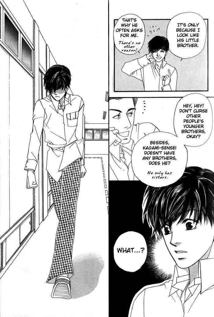 Page 17 Chapter 2 Ai no Bousou Ressha