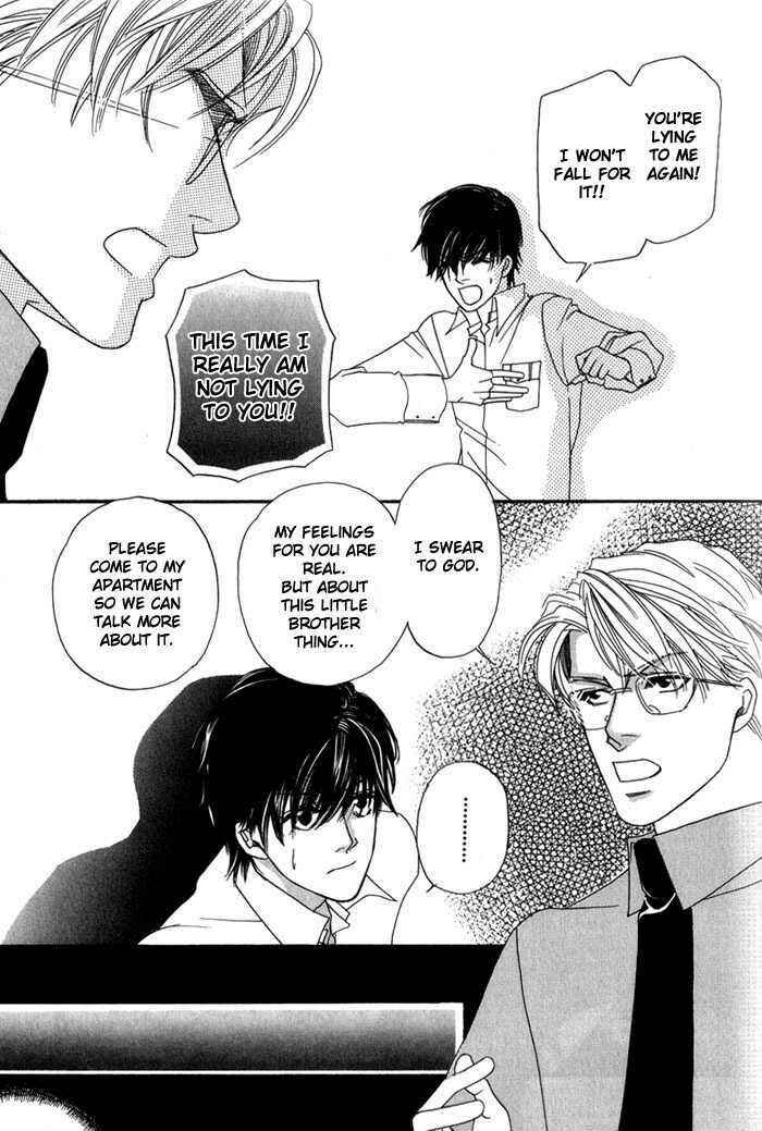 Page 21 Chapter 2 Ai no Bousou Ressha
