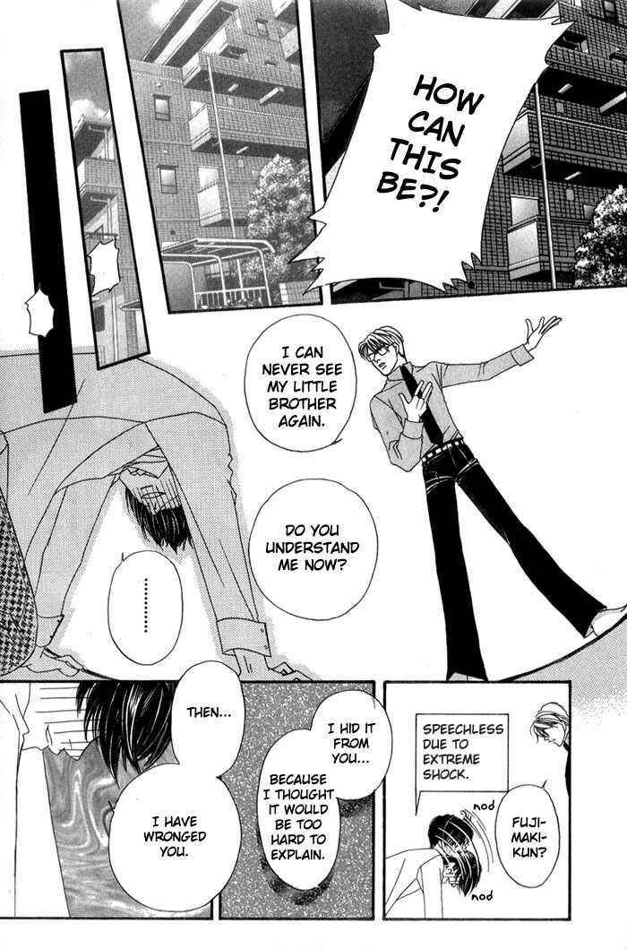 Page 24 Chapter 2 Ai no Bousou Ressha