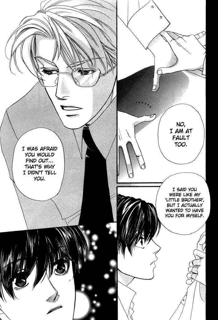 Page 25 Chapter 2 Ai no Bousou Ressha