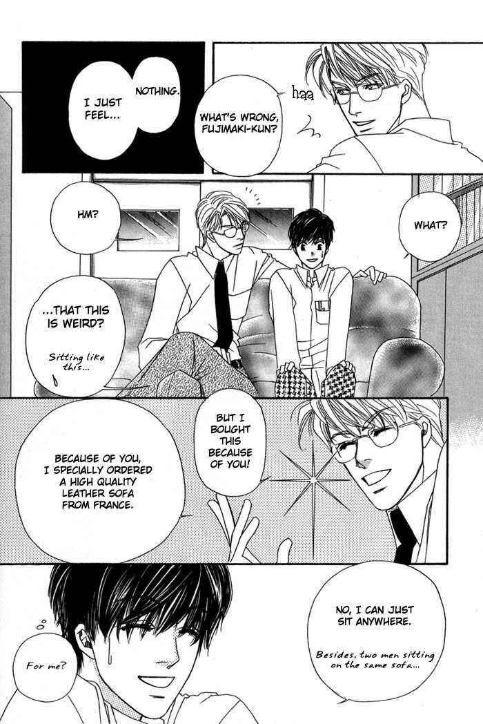 Page 6 Chapter 2 Ai no Bousou Ressha