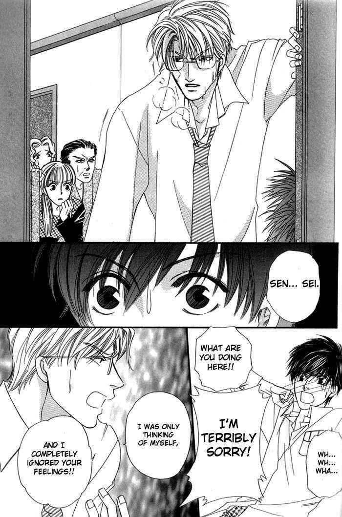 Page 15 Chapter 3 Ai no Bousou Ressha