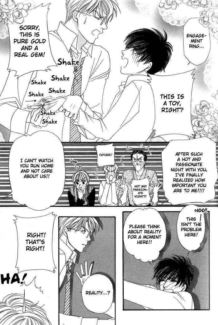 Page 17 Chapter 3 Ai no Bousou Ressha