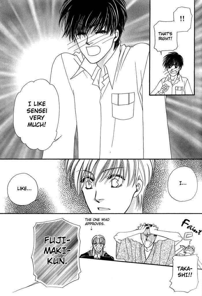 Page 23 Chapter 3 Ai no Bousou Ressha