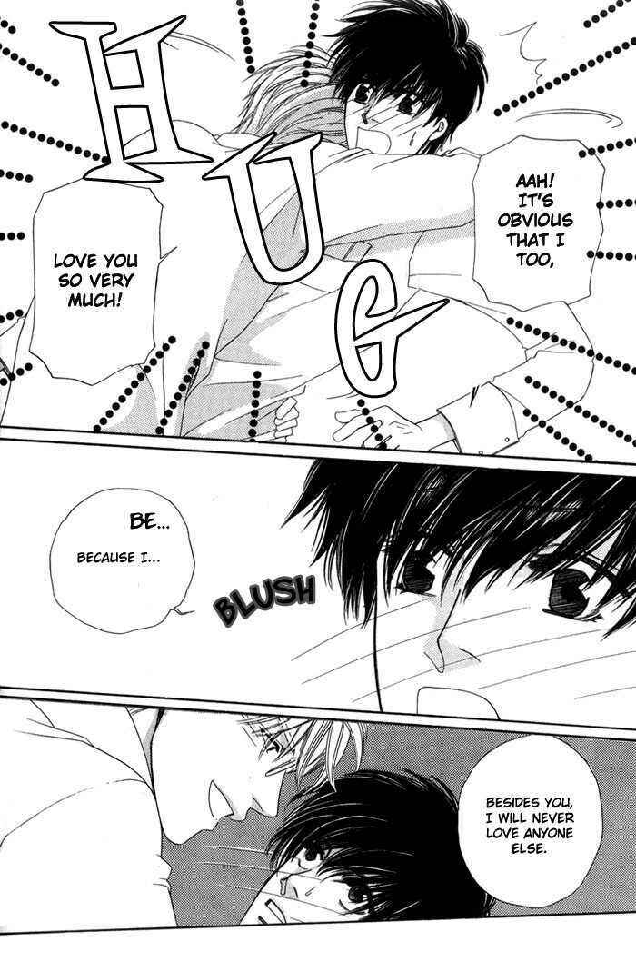 Page 24 Chapter 3 Ai no Bousou Ressha