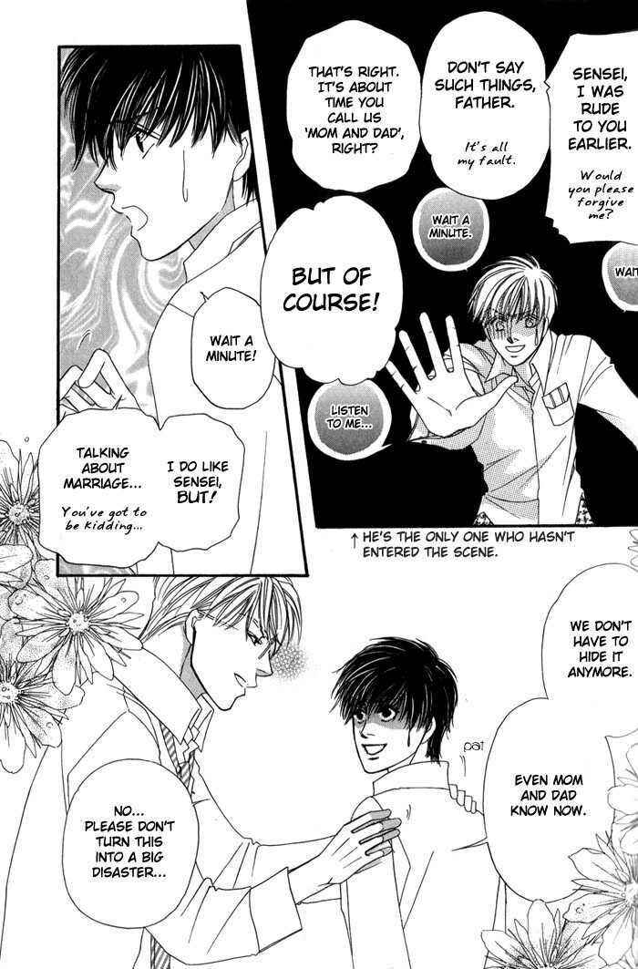 Page 29 Chapter 3 Ai no Bousou Ressha
