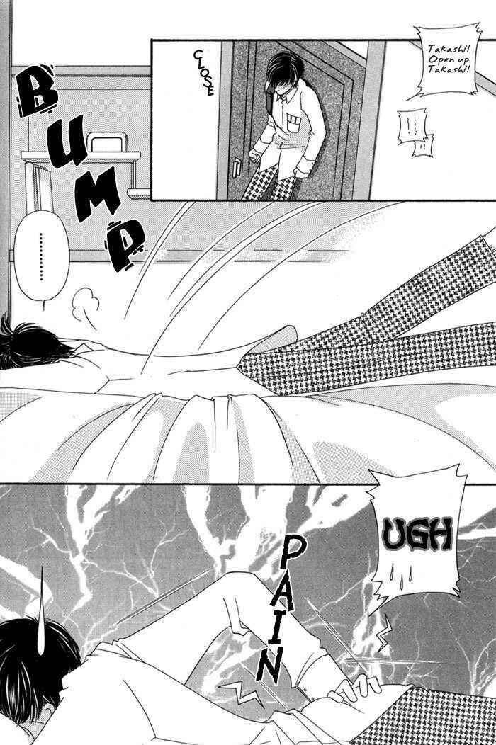 Page 6 Chapter 3 Ai no Bousou Ressha