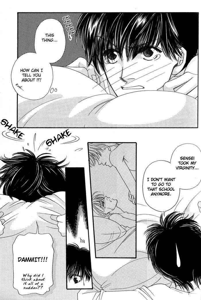 Page 7 Chapter 3 Ai no Bousou Ressha