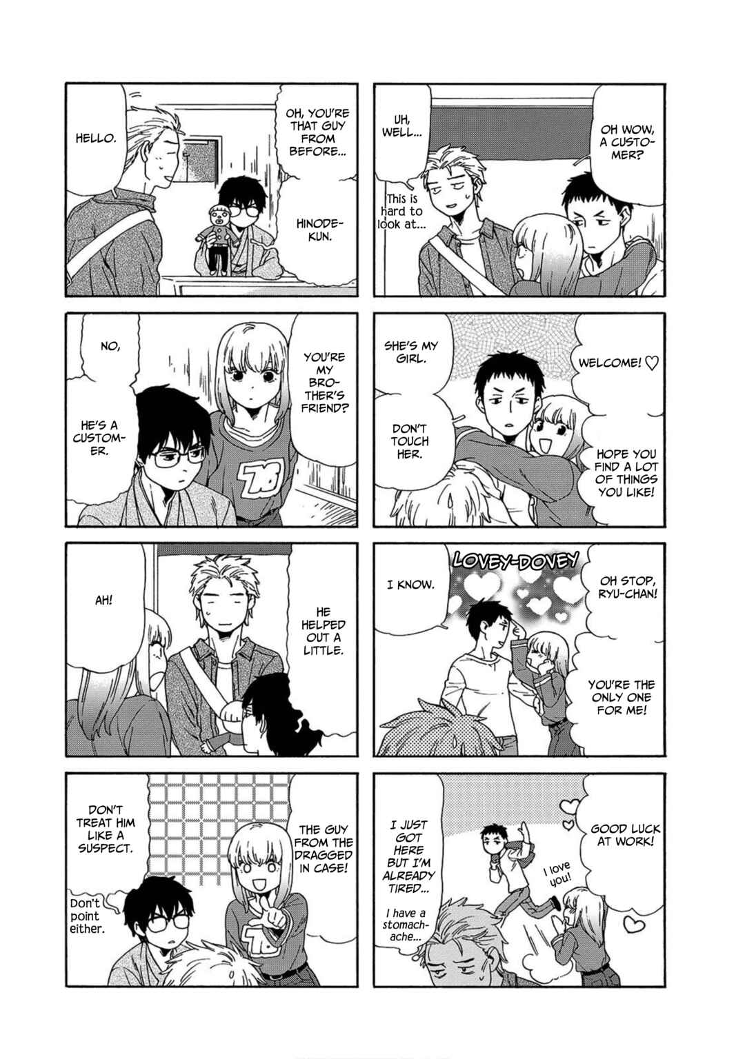 Page 3 Chapter 2 Waka-danna wa Zannen