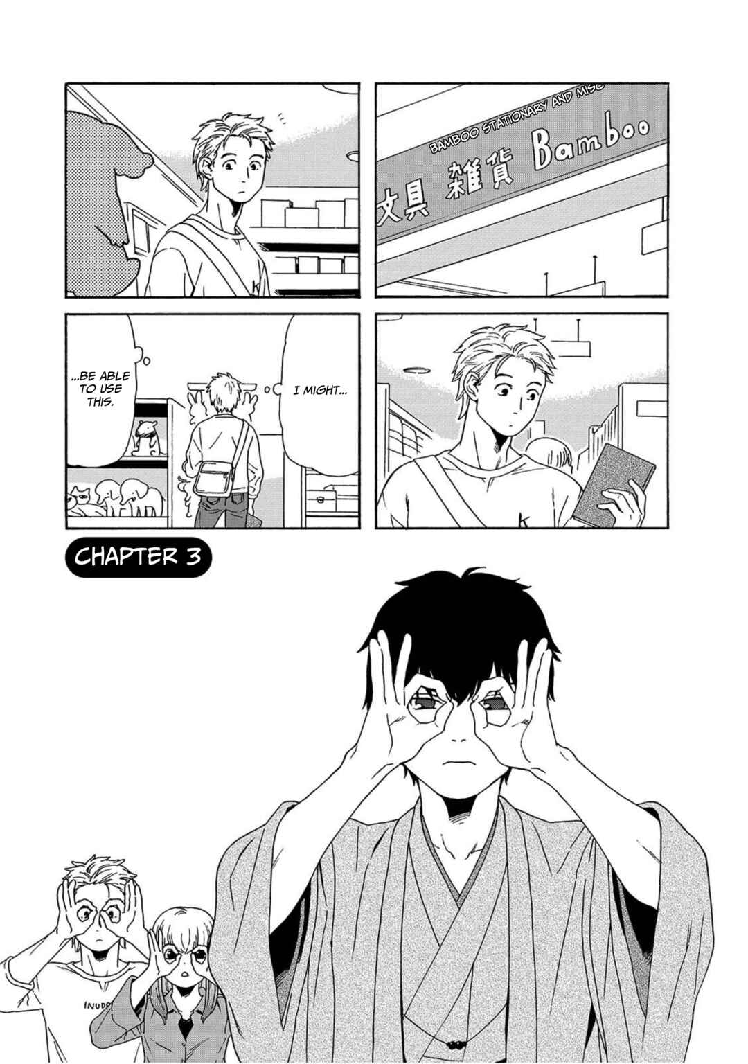 Page 1 Chapter 3 Waka-danna wa Zannen