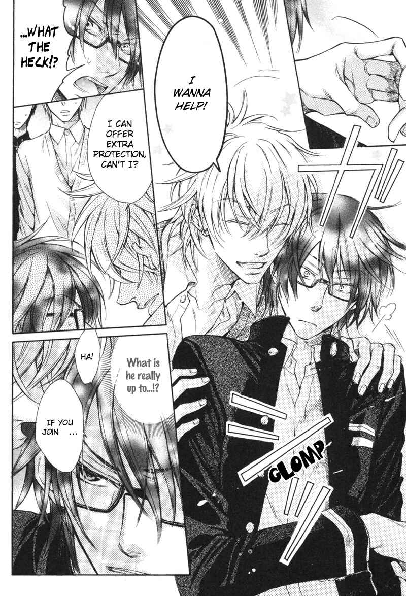 Page 12 Chapter 2 Koi Janai Kedo